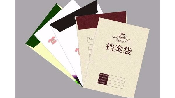 為什么檔案袋不可或缺？-古得堡印刷