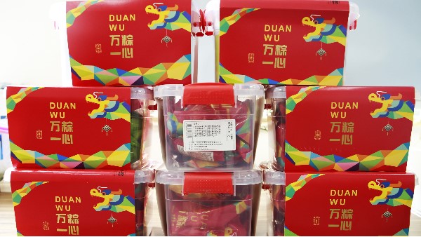 專屬你的端午節(jié)包裝盒印刷，你擁有了嗎？-古得堡印刷
