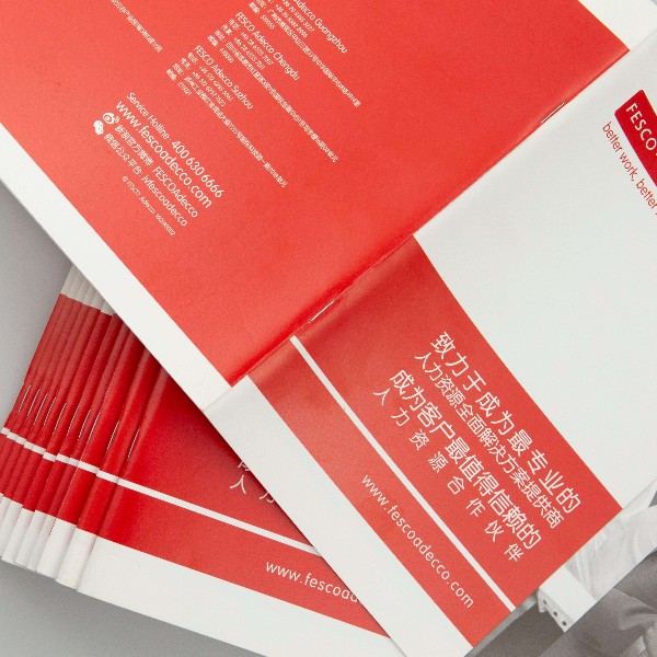 高檔畫冊印刷設(shè)計圖片有什么要求？-古得堡印刷
