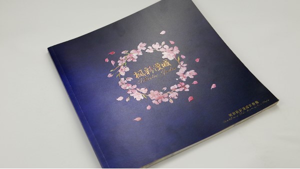 常用畫冊印刷紙張及紙張開度標準，你都了解了嗎？-古得堡印刷