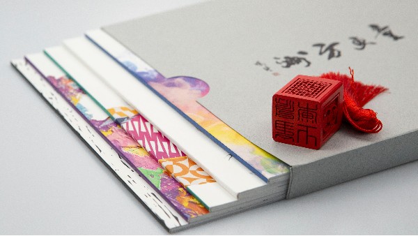 畫(huà)冊(cè)印刷