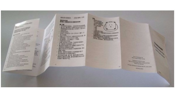 說(shuō)明書(shū)印刷過(guò)油光才能事半功倍，你知道嗎？-古得堡印刷
